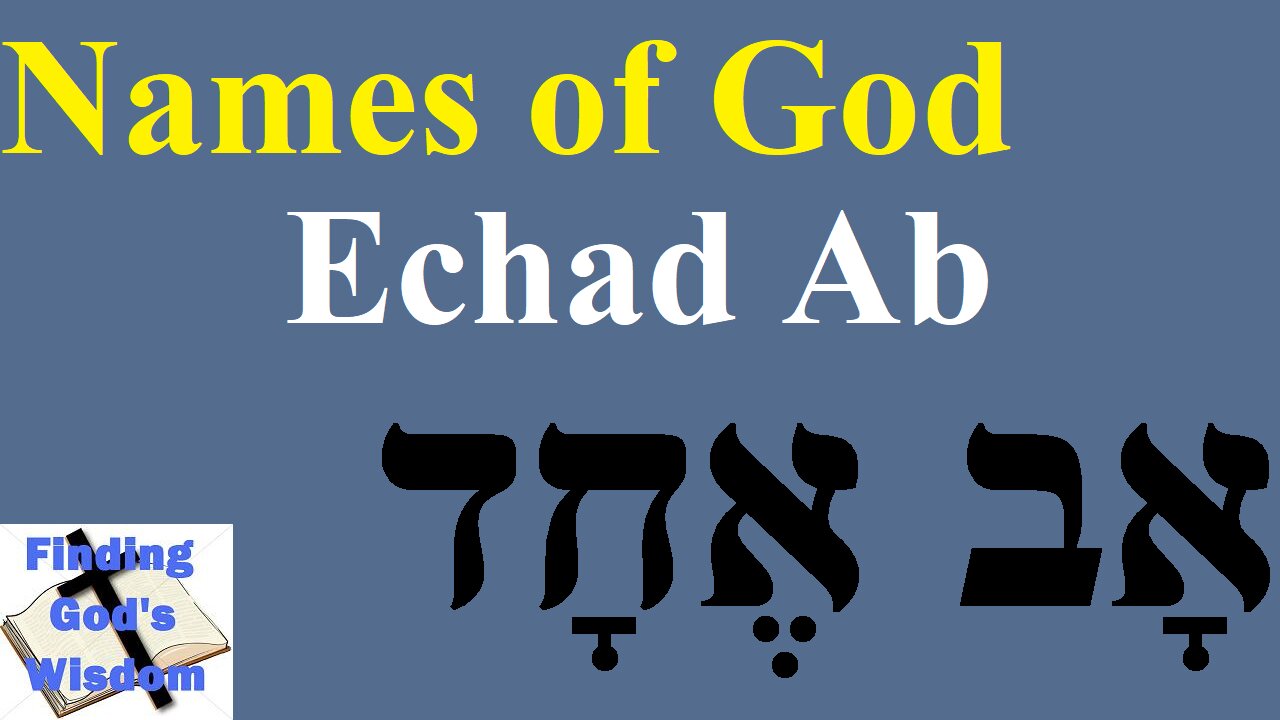 Names of God: Echad Ab