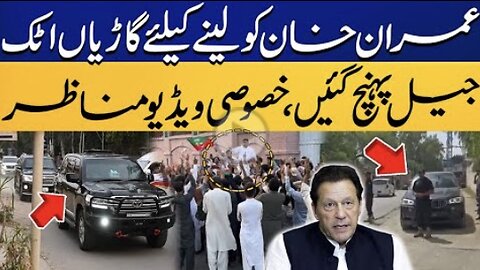 pecials Cars & Security Guards Reaches at Attock Jail To Receive Imran Khan | Exclusive Video