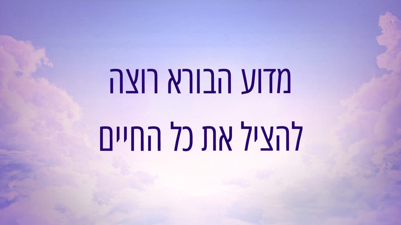 מאמר מיוחד מאת מייסד השיטה הרוחנית, פאלון גונג