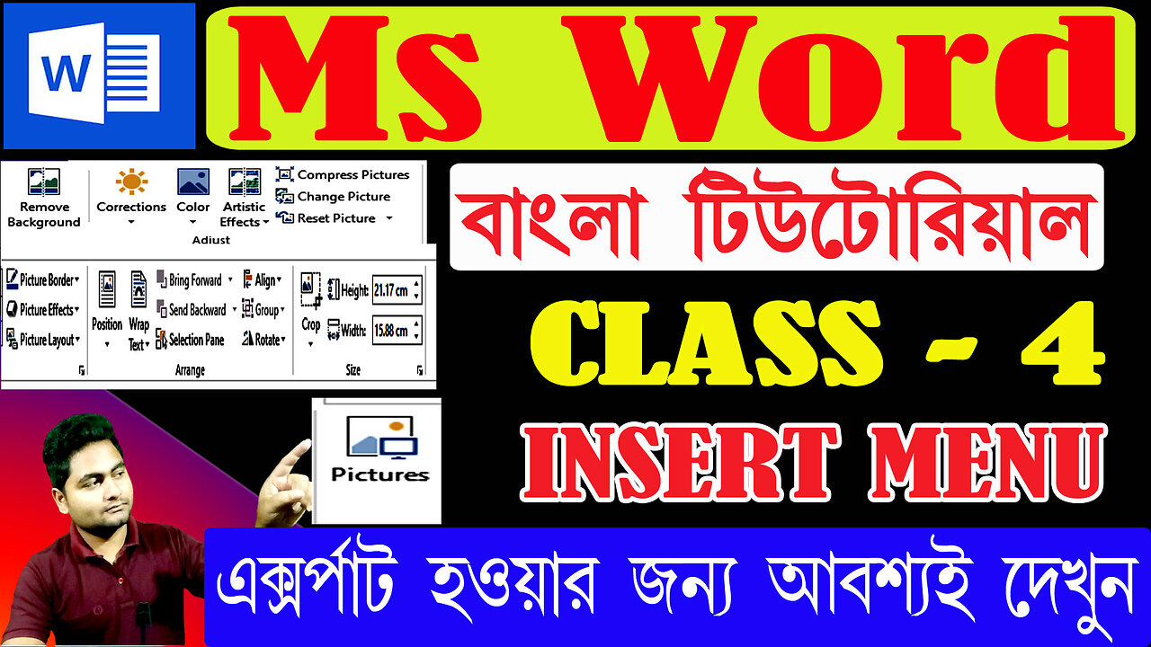 HOW TO USE INSERT MENU PICTURE OPTION | MICROSOFT OFFICE WORD INSERT MENU |ইনসার্ট মেনুর পিকচার অপশন