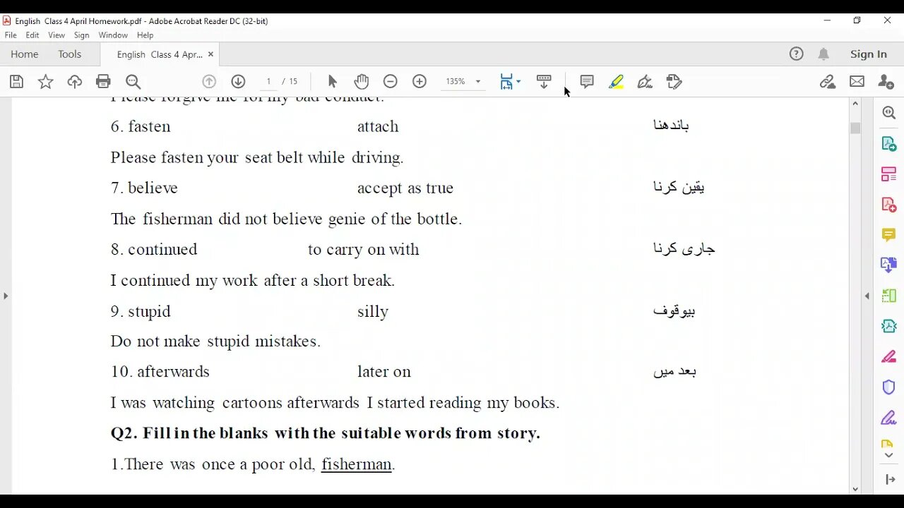 Eng A Class 4 15 Apr 21