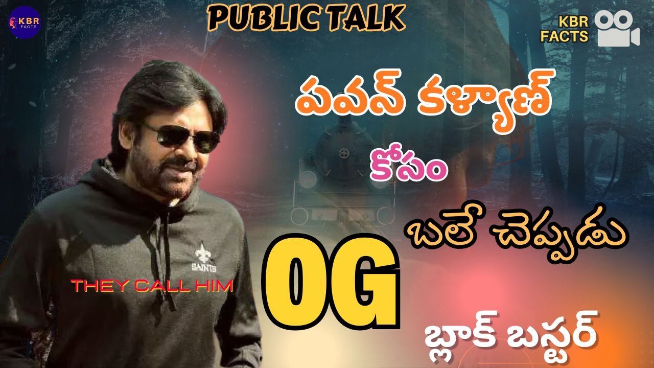 OG_PSPK_NEW_MOIVE_PUBLIC_TALK_#NEWMOVIES_#PSPK