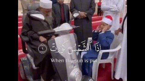 Great Qirat