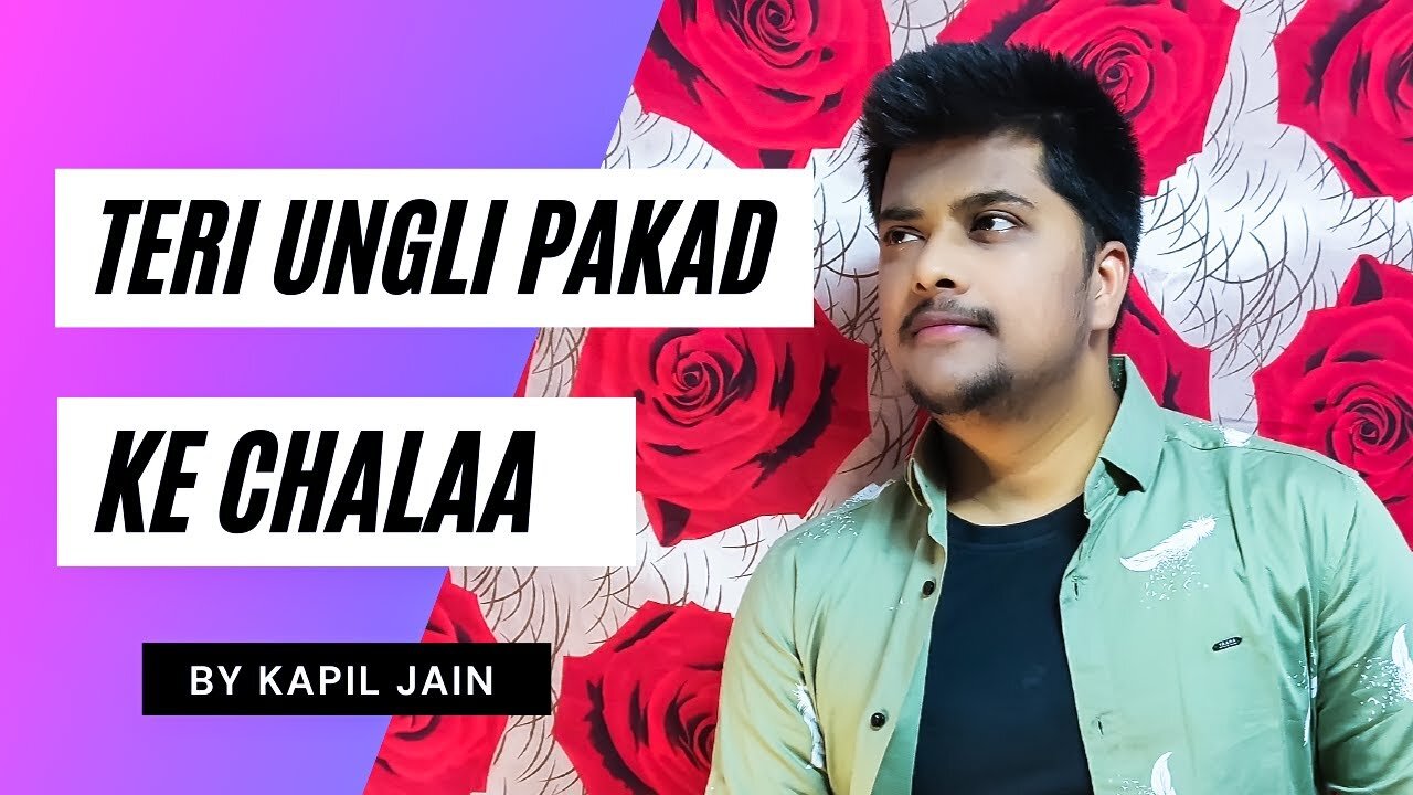 Teri ungali pakad ke chala by Kapil Jain | Mother's day special | Lyrical | Udit Narayan