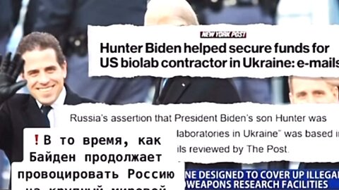 War In Ukraine, Deepstate Biolab Money Machine!