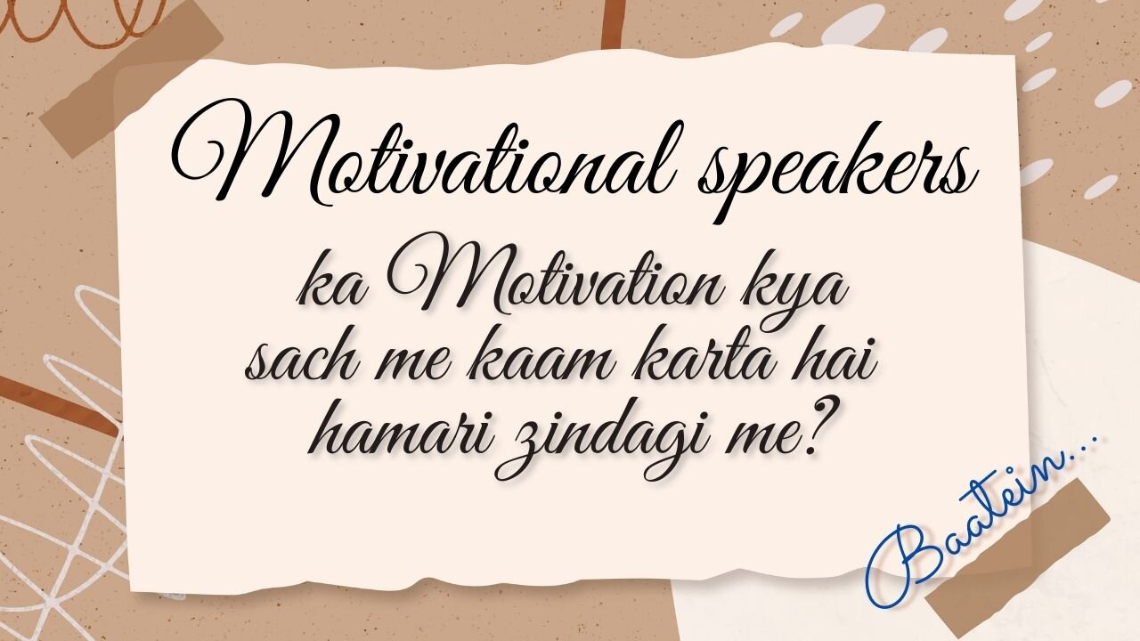 #motivational Speakers se mila hua #motivation ... Kitne time tak rehta hai??? BAATEIN