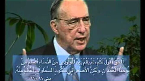 Immersion In Water Part 1 - Arabic