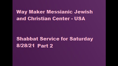 Parashat Ki Tavo- Shabbat Service for 8.28.21 - Part 2