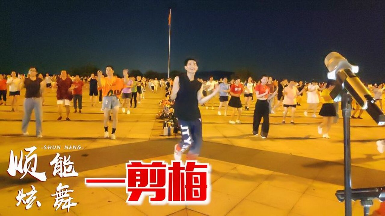 80年代金曲《一剪梅》女聲版，柔柔的歌柔柔的舞，韻味十足！ 【順能炫舞團】