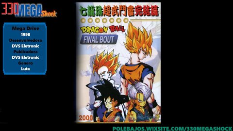 Jogo Completo 17: Dragon Ball Final Bout (Mega Drive)