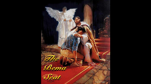 The Bema Seat of Christ