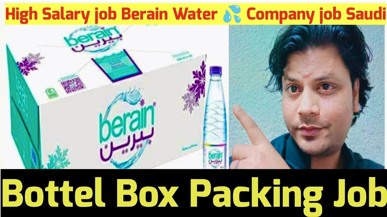 Packing Job | Urgent required for berain Water company in Saudi Arabia | bottel box packing Job