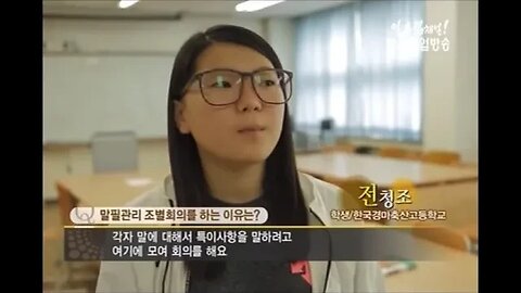 전청조 고딩때 인터뷰 떠버렸다