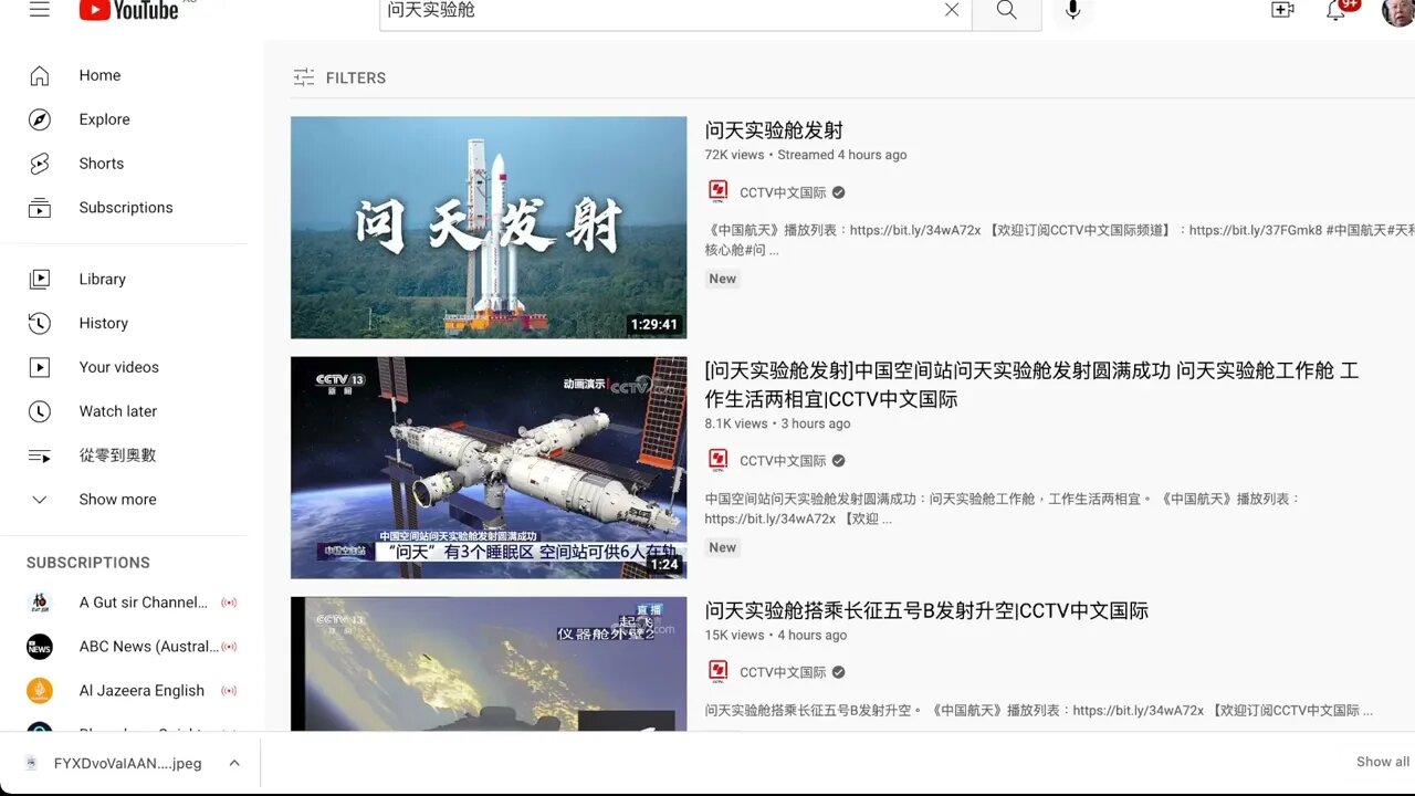 2022年7月24日北京時間下午二時多 中國問天實驗艙 成功發射