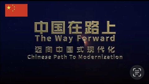 Chinese path to modernization: Old Village, New Vision