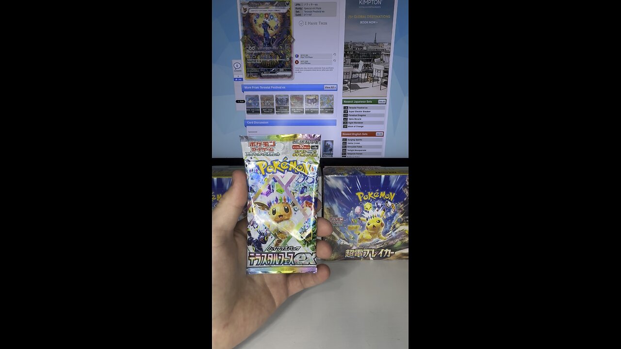 Pokemon Terastal Festival Pack Opening! #Pokemon