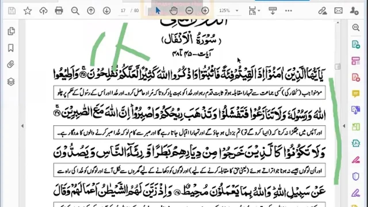 Class 8th Islamiyat Zoom Online Class 2