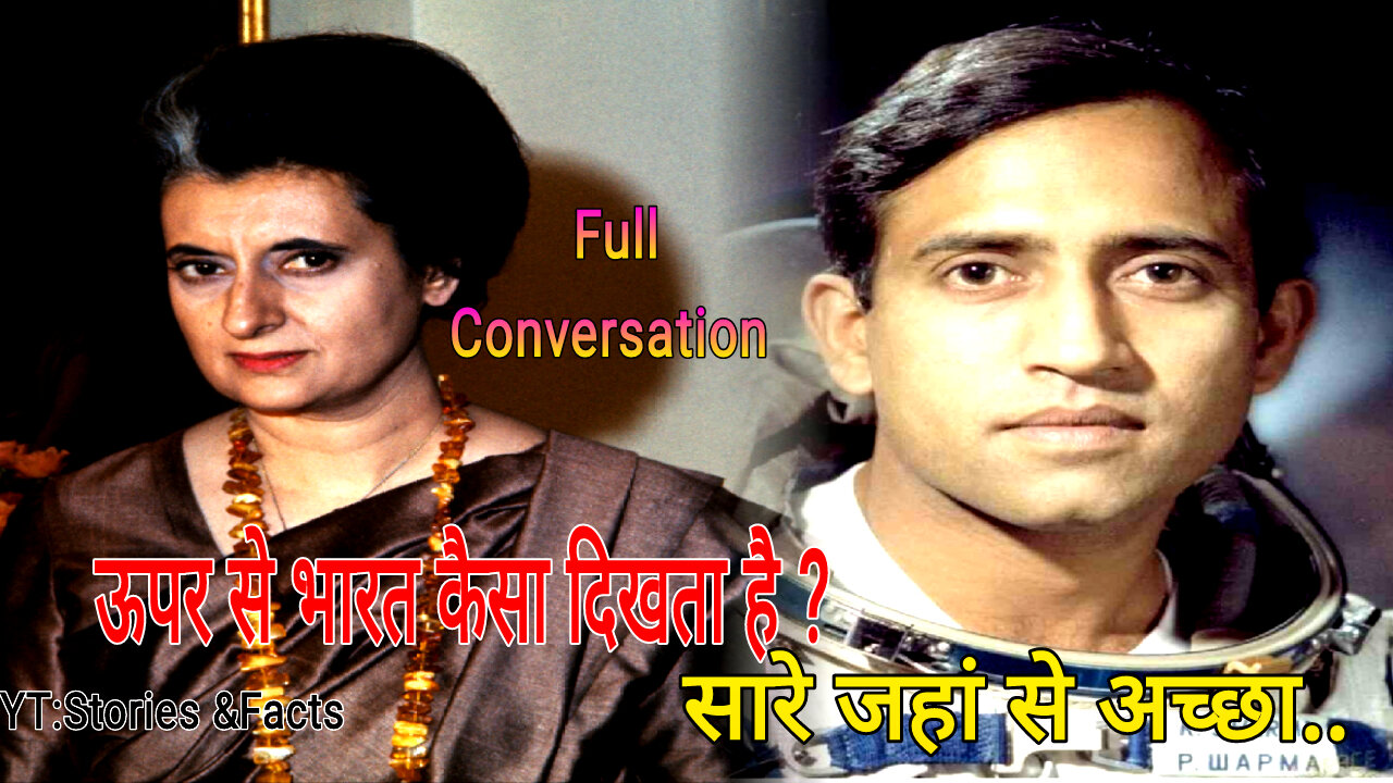 Indira Gandhi Conversation With Rakesh Sharma