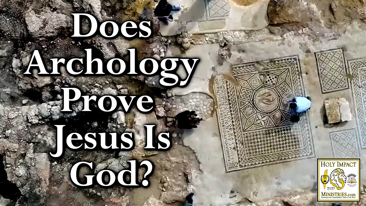 Does Archology Prove Jesus Is God?