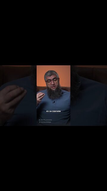 Гнев из-за религии