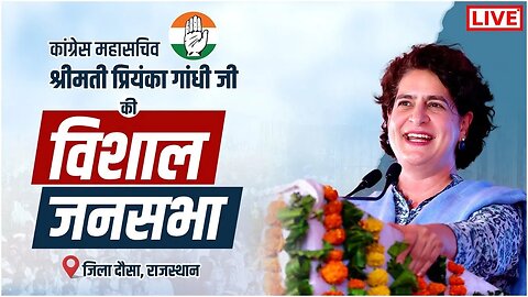 LIVE : Priyanka Gandhi addresses Public rally in Dausa Rajasthan