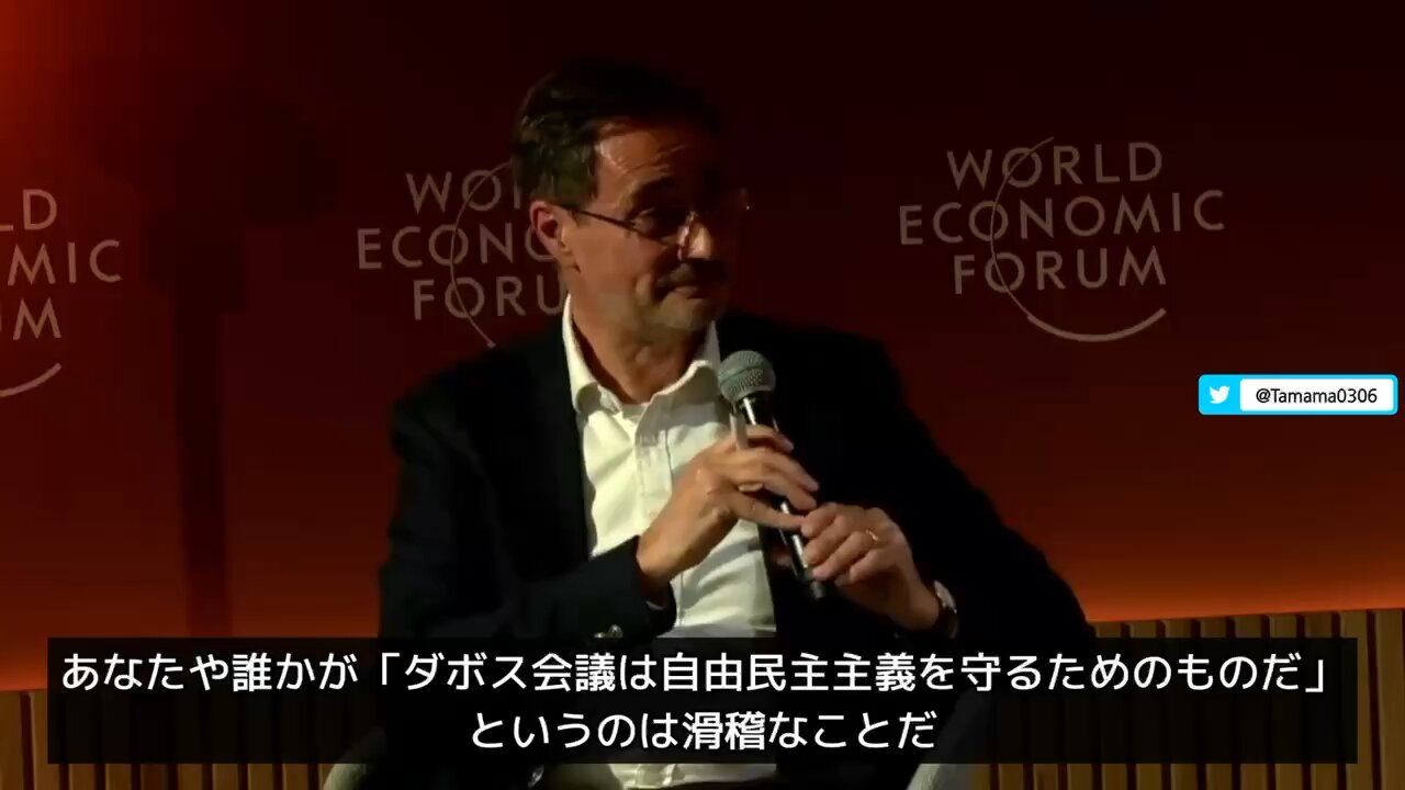 ヘリテージ財団会長、WEFにて「あなた方エリートが問題だ」