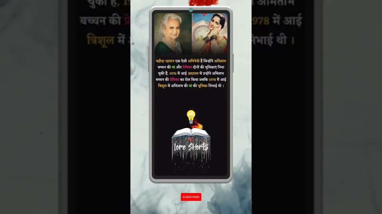 Intresting Fact about vahida arman #shorts #ytshorts #ias #ips #upsc #gkinhindi #gkquiz #gktoday