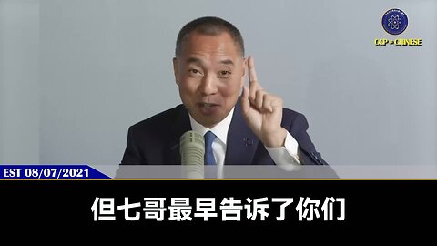 上海实业是什么？谁是￼真正的司马懿？