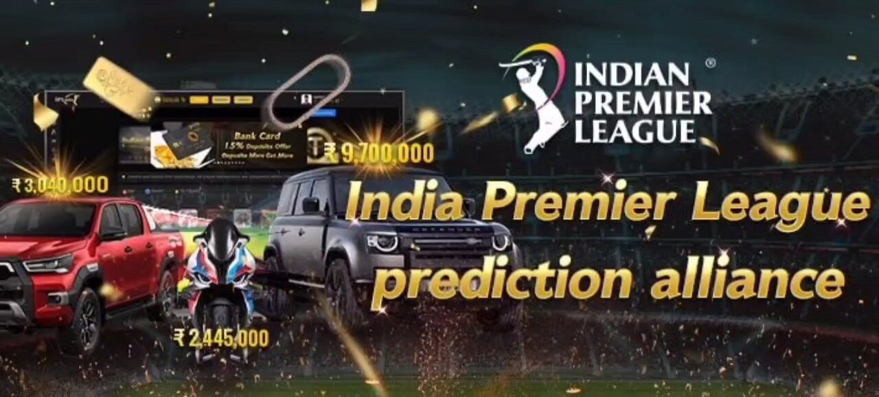 ipl