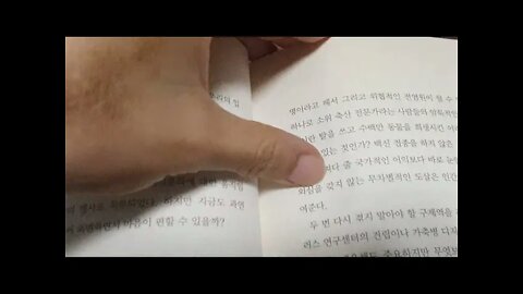 채식이 답이다, 베지닥터, 육식을 줄여야 하는 이유, 윤석철, 단국대학교 교수, 축산업, 집단사육, 우유, 고혈압, 당뇨병, 비만, 심혈관질환, 뇌질환, 체중, 혈압, 콜레스테롤