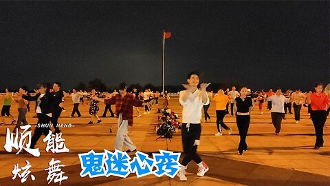 李宗盛經典歌曲《鬼迷心竅》春風不及你的笑，沒見的人不會明了【順能炫舞團】