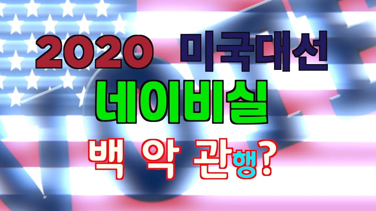 보타이맨의 미국은 지금,BTMS 보타이맨의 미국은 지금
