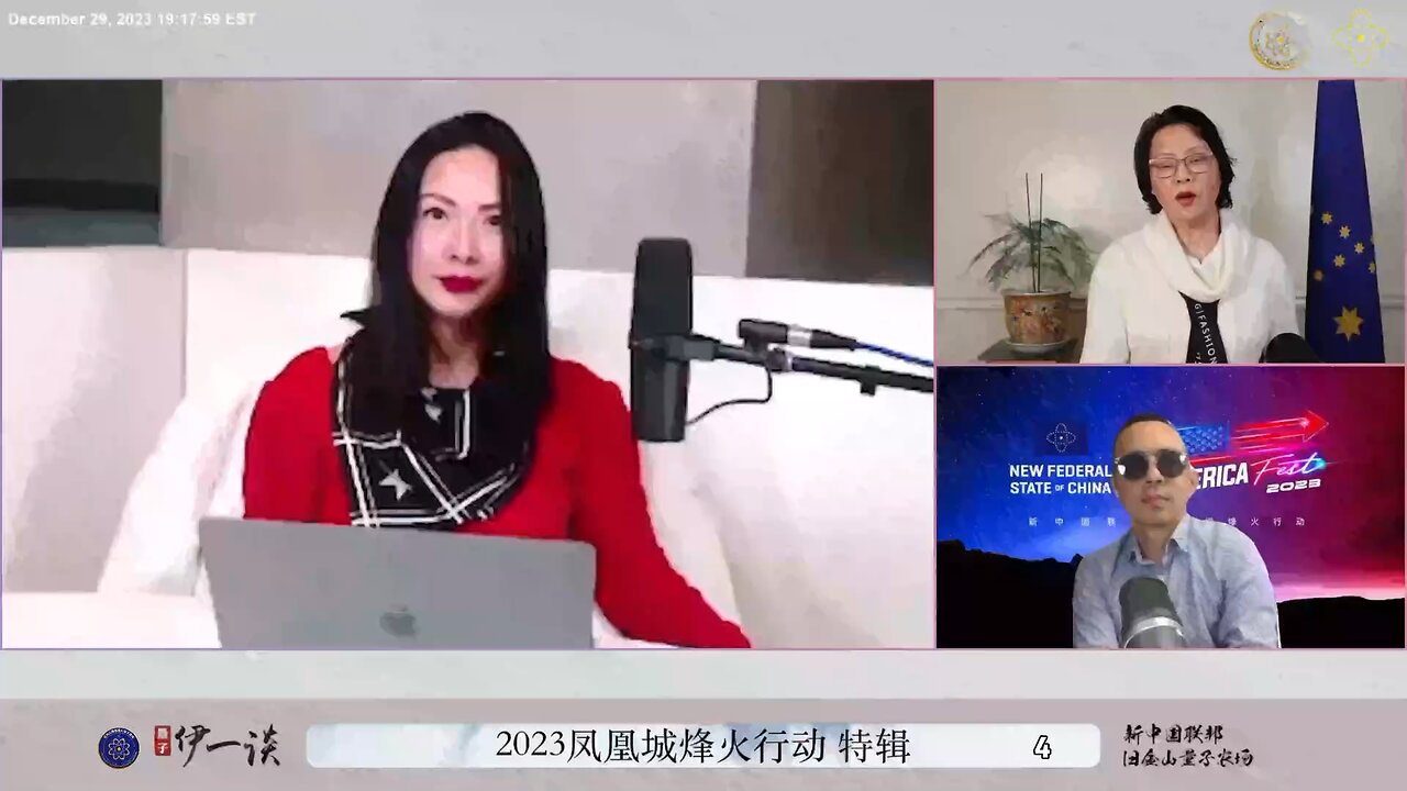 量子伊一谈 第51期 2023凤凰城烽火行动特辑【三】有信仰,一定能灭共产党