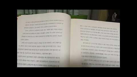 황후삼국지, 신명호, 고종, 민비, 민씨의 입궁, 흥선대원군, 운현궁, 창덕궁, 경복궁, 이재선, 이재면, 동아시아근대사, 동치제, 천황가, 광서제, 강화도조약, 북양해군, 하루코