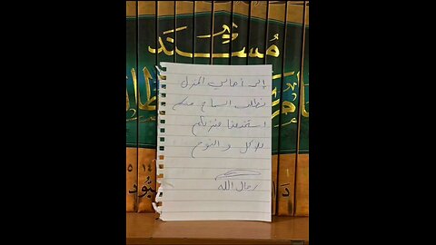 HEZBOLLAH FIGHTERS LEAVE HANDWRITTEN NOTES FOR HOMEOWNERS WHOSE HOMES THEY Used ⏬Read description