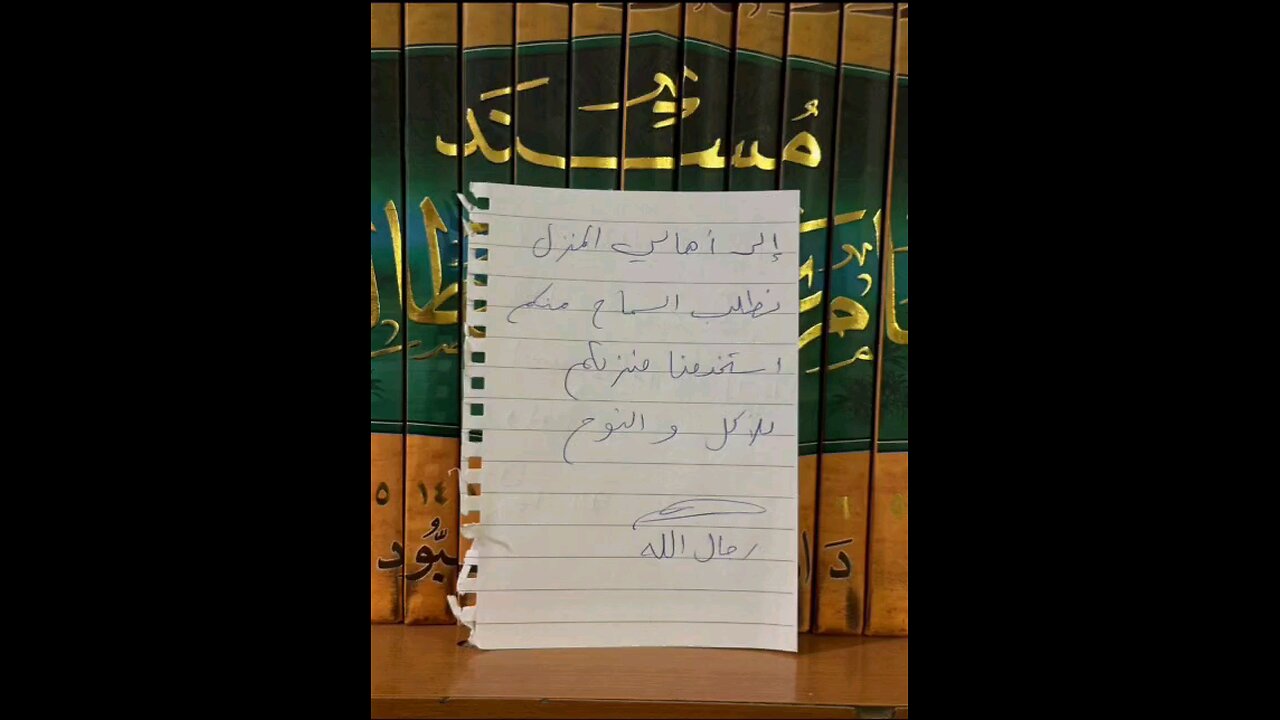 HEZBOLLAH FIGHTERS LEAVE HANDWRITTEN NOTES FOR HOMEOWNERS WHOSE HOMES THEY Used ⏬Read description