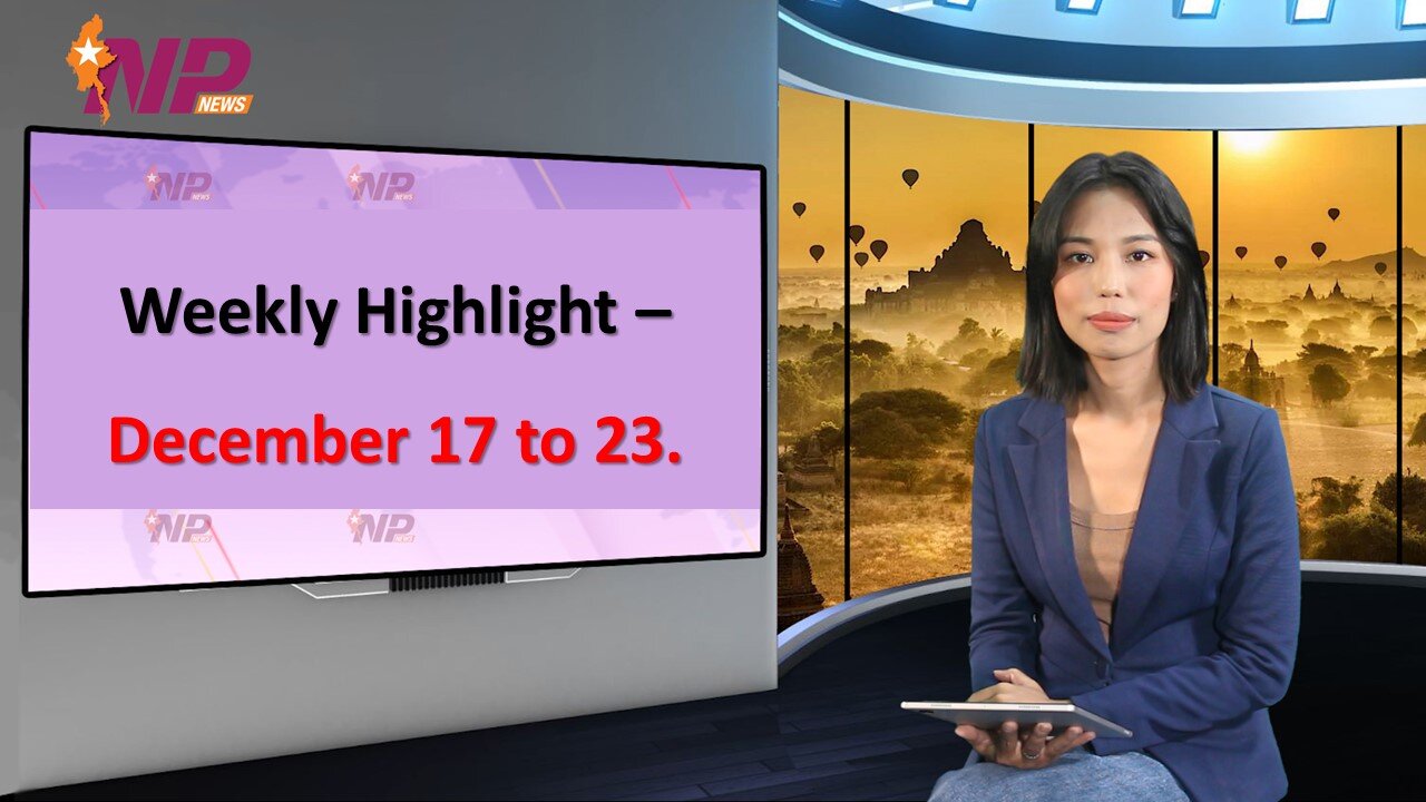 Weekly Highlight – December 17 to 23.