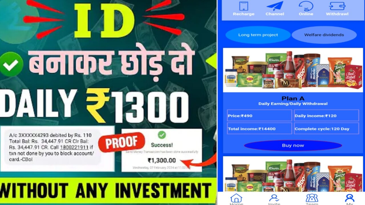 Online Paise Kaise Kamaye // How to online earning app || Bast earning app #viral #trending