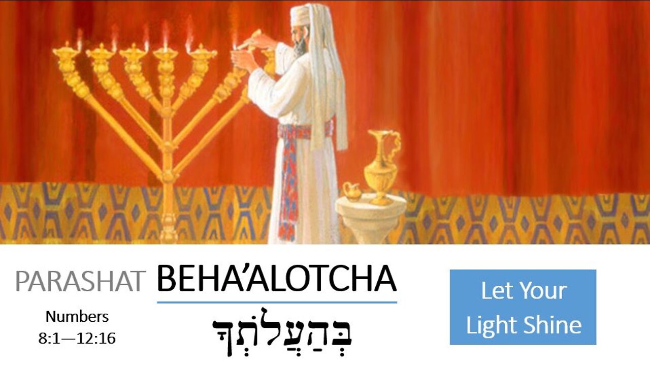 Parashat Beha'alotcha: Numbers 8:1–12:16 – Let Your Light Shine