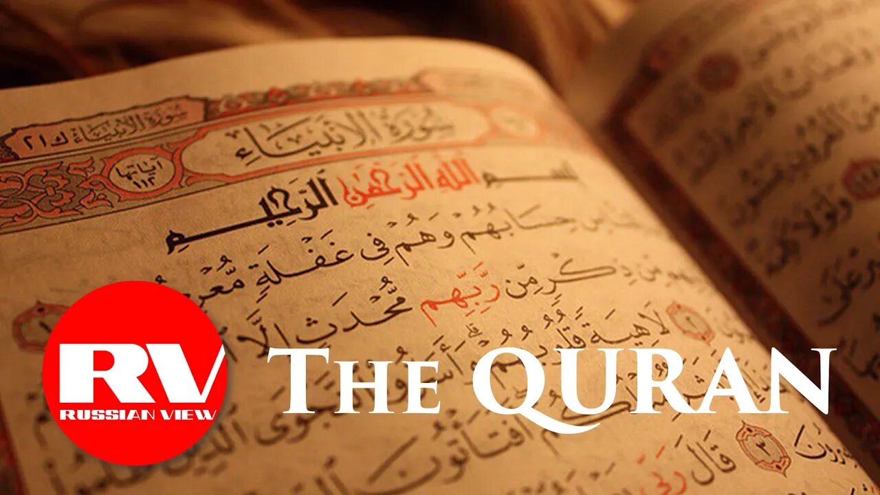 The QURAN | Mikhail Velichko