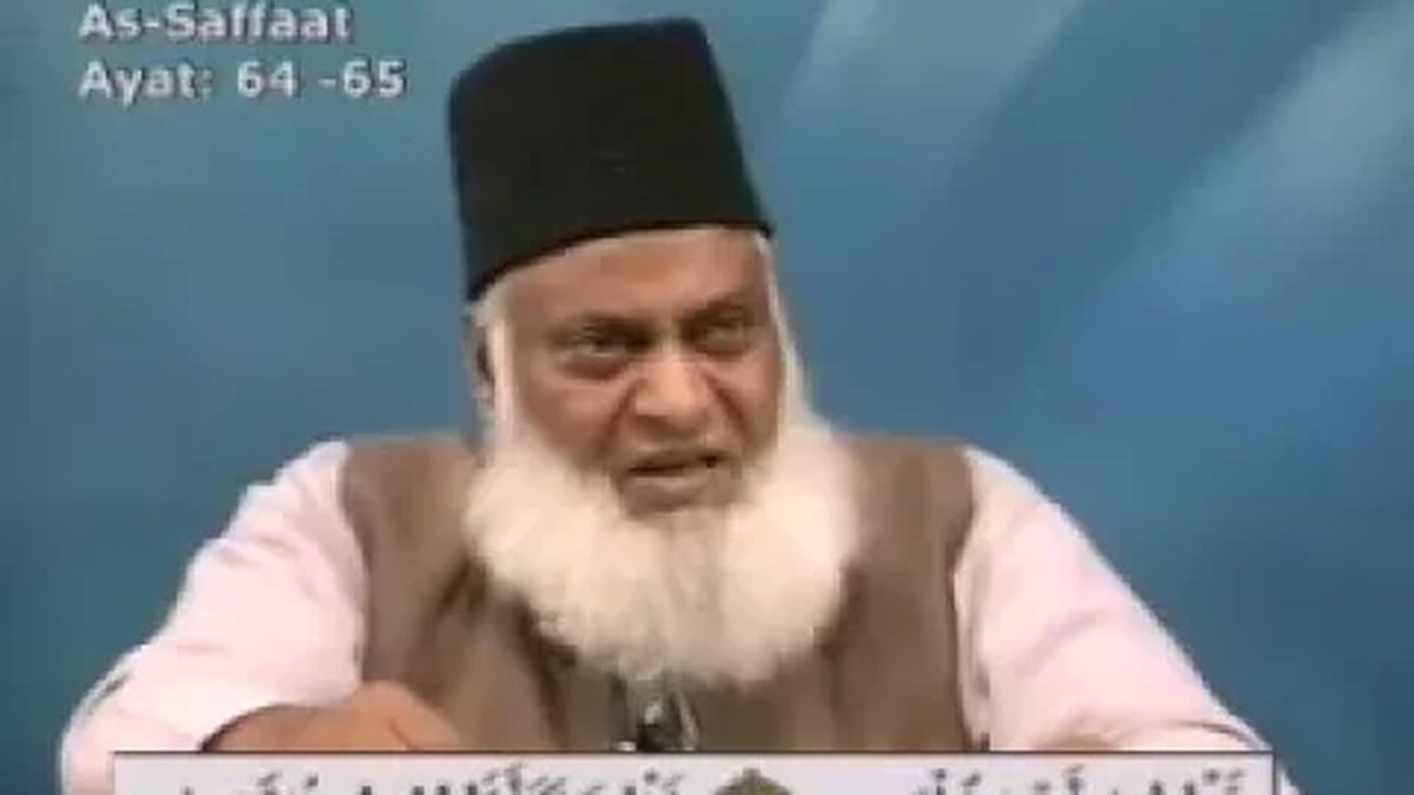 Dr. Israr Ahmed Bayan-ul-Quran (Urdu Tafseer) - Part 77/108 {Al-Quran} -2023