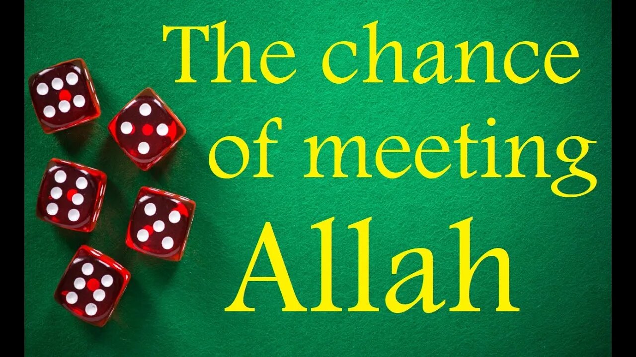 Meeting Allah! What are the chances? English Quran Tafsir