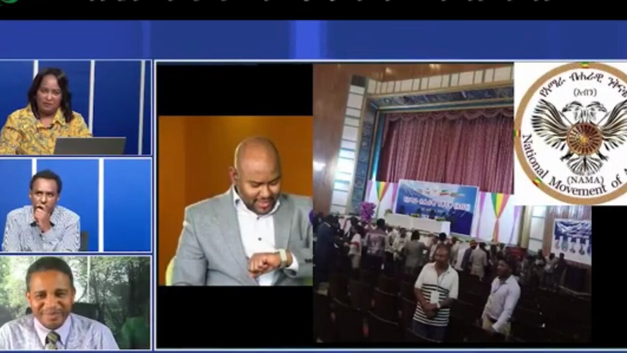 በአብይ አህመድ ጋርዶች የታጀበው የአብን ጉባኤ