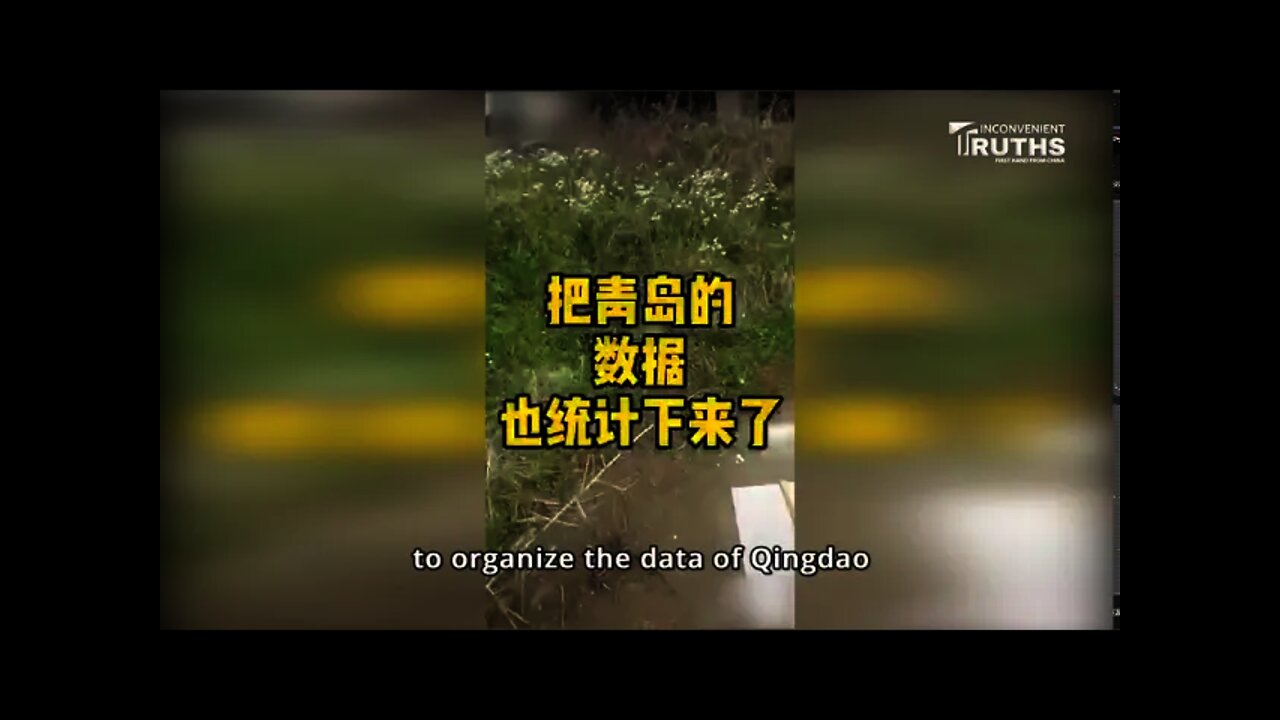 Real Estate Prices in Tier 1 and 2 Cities in China Start to Fall 用數據說話 中共國一二線城市房價開始下跌
