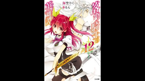 Chivalry of a Failed Knight Vol. 12 (MTL)