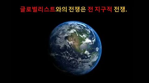 ★이스라엘-미국-한국은 형제국+혈맹국! 딥 스테이트는 공동의 적! 한-미-이 하나! [태평] 190602 일 [태투 뉴욕 26차-공지] 맨하탄 Trump Tower 일요일 3시