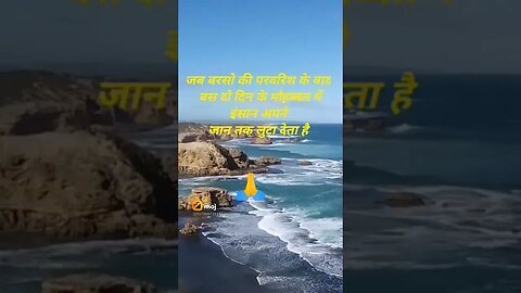 #shorts Youtube shorts #viral shorts