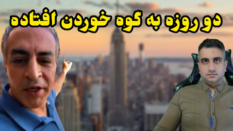 دو روزه به گوه خوردن افتاده