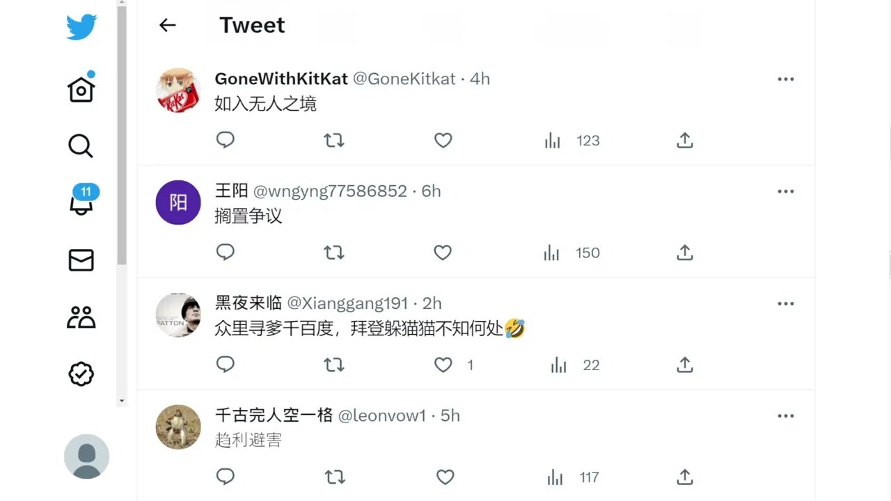 看圖猜成語