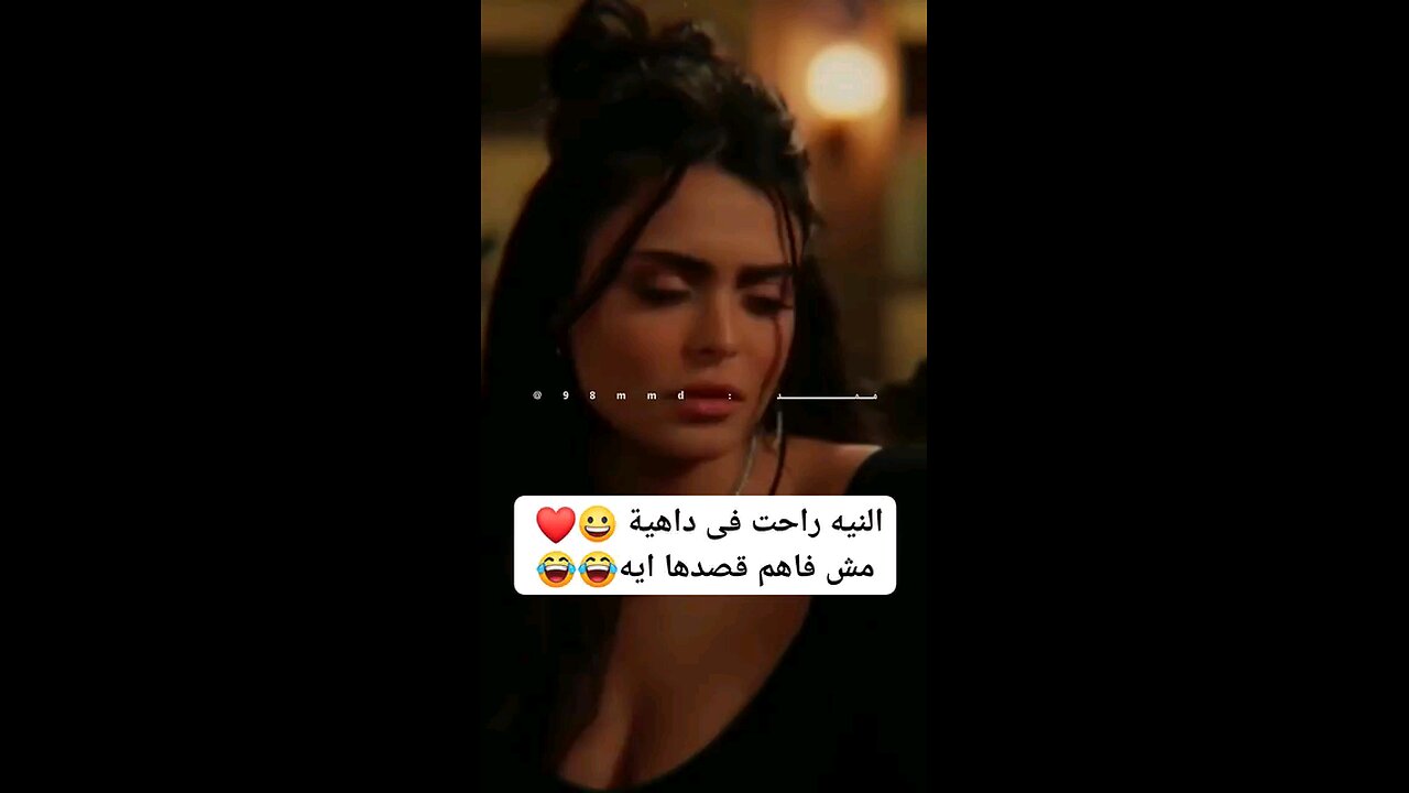 تمد ايدك جوه بنطلونك